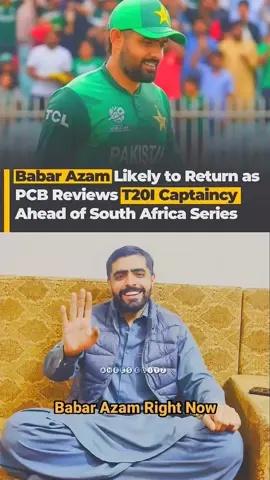 Hon nai Ma Razi Ho Sakda  #cricket #foryou #viral #newviralvideo #illu 