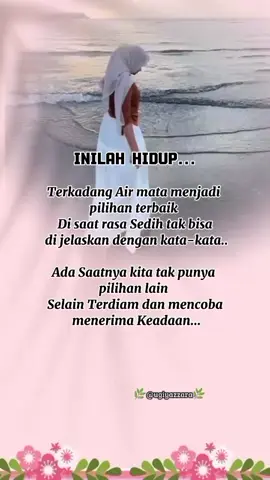 السلام عليكم ورحمة الله وبركاته 🙏🙏