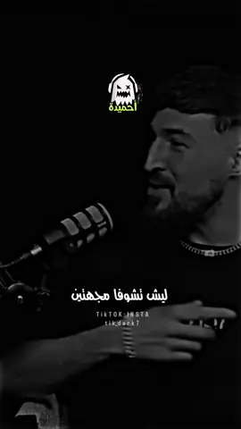 نشوفلك بعين الغدرة🤞🏻💔#تصميم_فيديوهات🎶🎤🎬 #ليبيا_طرابلس_مصر_تونس_المغرب_الخليج #اكسبلور 