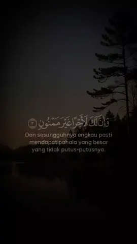 Al-qalam سورة القلم