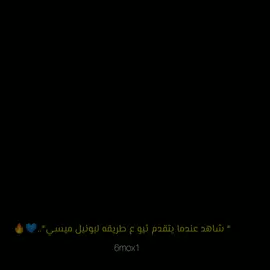 شاهد ماذا يفعل هذا المجنون ..💙 #الهلال💙 #ثيو💙#الهلال💙 #تيم_كنايزر💎 #تيم_كنايزر💎⚜️ 