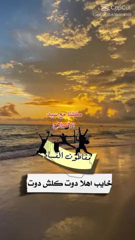 #ونعم من ابو هاشم السيد القائد مقتدى الصدر ربي حط #مجرد________ذووووووق🎶🎵💞 #تصميم_فيديوهات🎶🎤🎬 #مشاهير_تيك_توك_مشاهير_العرب #مجرد________ذووووووق🎶🎵💞 