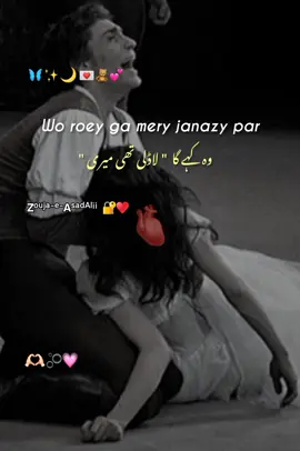 🍂💔 ##abeeralii804 
