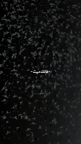 عش ماشئت فإنك ميت #كلام_من_القلب  #salmo609 #islamic  #قناة_الواقع #foryoupage❤️❤️ 