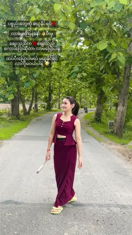 Deli ကအမတို့ရဲ့…မဟုတ်ဘူးနော်😳#ကိုယ်လိုချင်လို့မှမှာပီးရင်လည်းယူကြပါcancleတာတွေမလုပ်ပါနဲ့