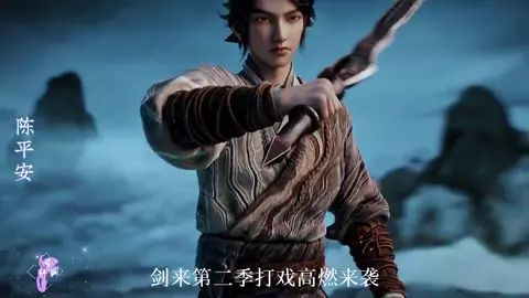 Phần 2 KIẾM LAI ❤️ #xuhuong #xuhuongtiktok #hh3dtq #kiemlai 