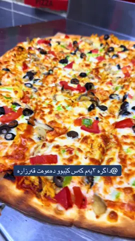 #foryoupage #foryou #pizzaplace2 #pizzaplace #pizzahut 
