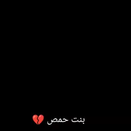 #CapCut #تعبت_من_كلشي_حتئ_من_دقات_قلبي #💔💔💔 #fypシ゚ #foryoupage 