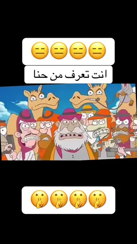 #الشعب_الصيني_ماله_حل😂😂 #مسامير_اعتذرو #مسامير_الكلب #مسامير_محافظة #مسامير_سلتوح_الكلب😂😂😂💔 