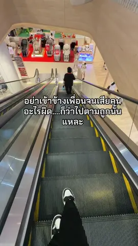 #สตอรี่ความรู้สึก #เพื่อนรัก ไม่มีใครดีเท่าเพื่อนกูแล้ว😅😅