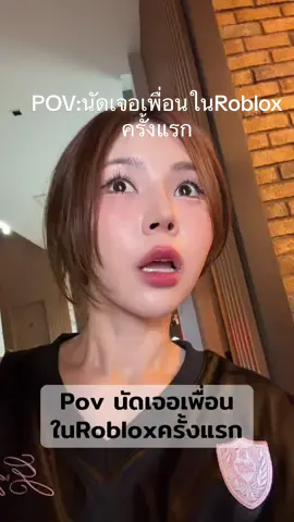 ครั้งแรกกี่โมง 5555565667 เจอกันในเกมก็พอแล้ว เกรียนเกิน
