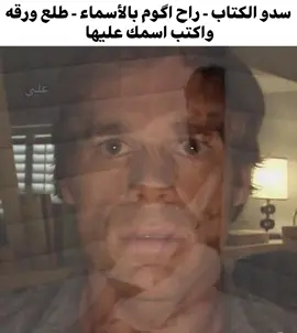 استاذ بس خل افهمك #ريأكشنات #ميمز #fyp 