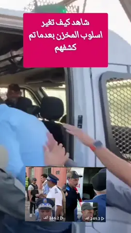 مضاهرات اليوم ف المغرب متواصلة الشعب المغربي مستمر لإرجاع سيادته  #مضاهرات_اليوم_المغرب #المغرب #أخبار_المغرب #مضاهرات_المفرب #المغرب_العميق 