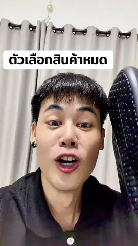 รองเท้าสุขภาพ🏃🏻‍♂️.• #รองเท้าPose #Pose #รองเท้าposee #รองเท้านิ่มเหมือนเหยีบขี้ #รองเท้าอุ้งตีนแมว                                     และ  %  %บนTikTokShop           และ                         
