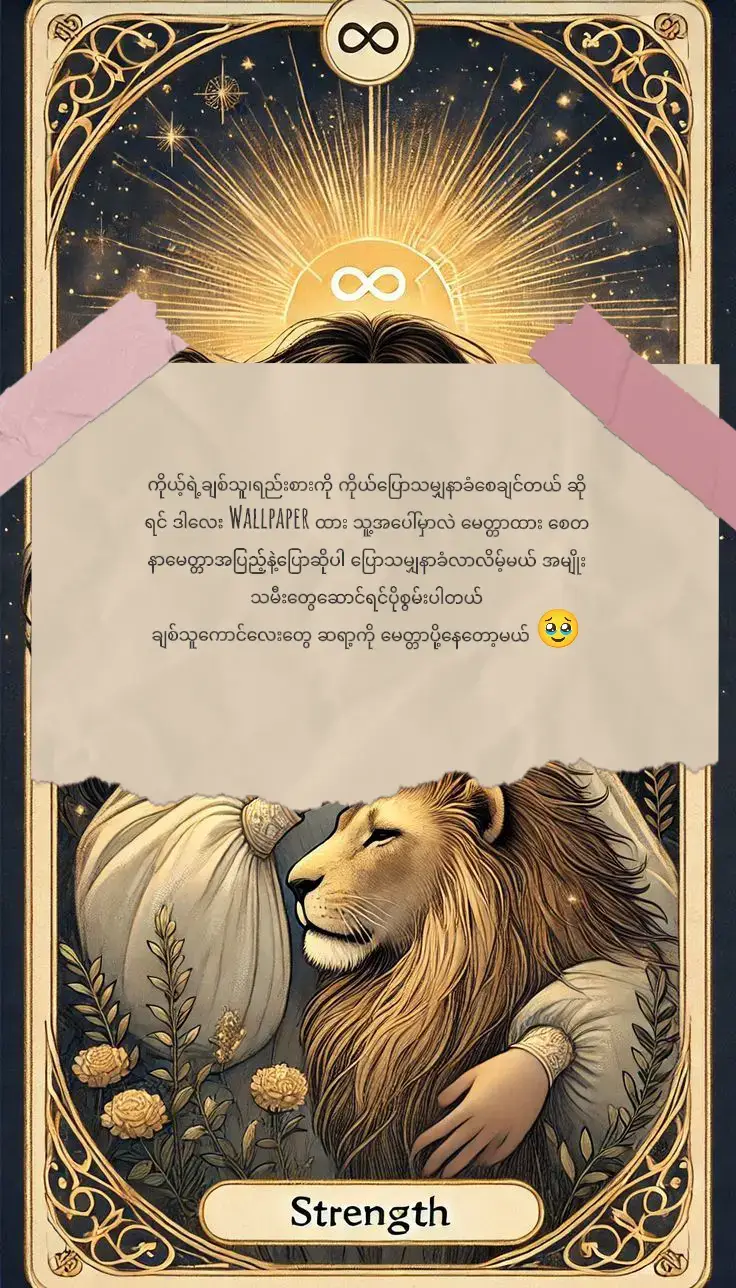 #creatorsearchinsights #fyp #foryoupage #မင်းခေတ် #fyppppppppppppppppppppppp 