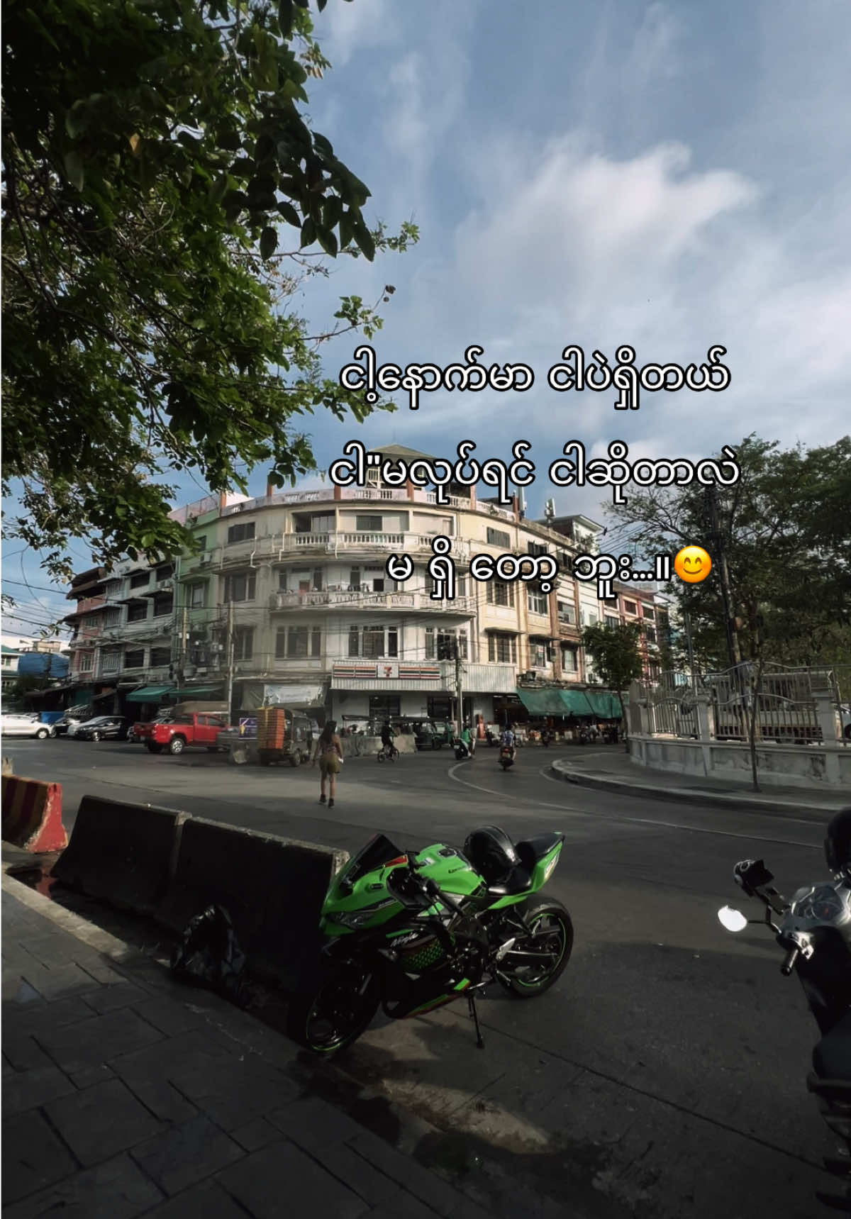 ငါ.....#fyp #foryoupage #kawasaki💚 #thailand🇹🇭 