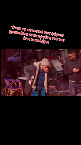 Frapedaqi