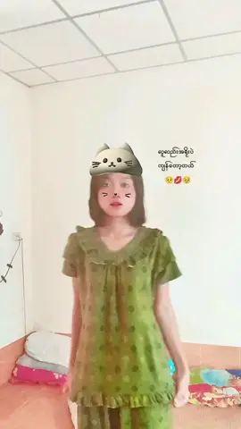 #ဒီအချိန်တင်တော့viewကောတက်ပါ့မလား😞😟 #fpyシ❥tiktok🖤🌹 #ရုပ်ဆိုးချင်းသည်းခံပါ 