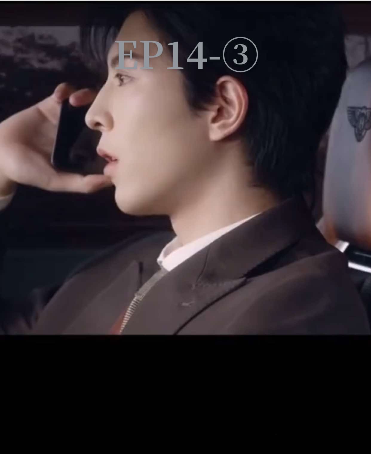 【中国ドラマ】ABO Desire EP1️⃣4️⃣3️⃣日本語訳　#abodesire #日本語訳 #中国BL #翻訳 #BL 