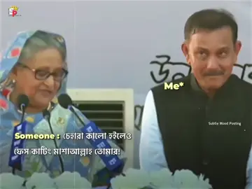 #foryou #tiktok #trending #viral #ফানি_ভিডিও 