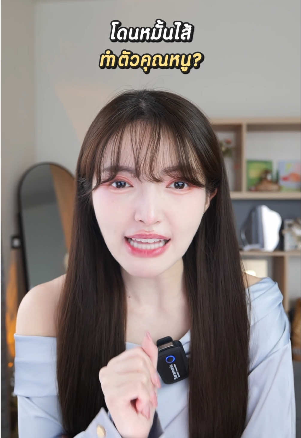 อากาศร้อนแค่ไหน คนสวยก็จะออกไปสวยให้ได้ค่ะ!  #carslanth #คาร์สลาน#แป้งฝุ่น #settingpowder  