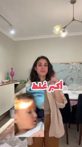 ⁨	بيحصل كمان غمقان تحت العين⁩