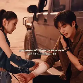 انا البطل الطويل وانت البطله السعيله👀  #كيدراما #جيدراما #سيدراما #اكسبلور 