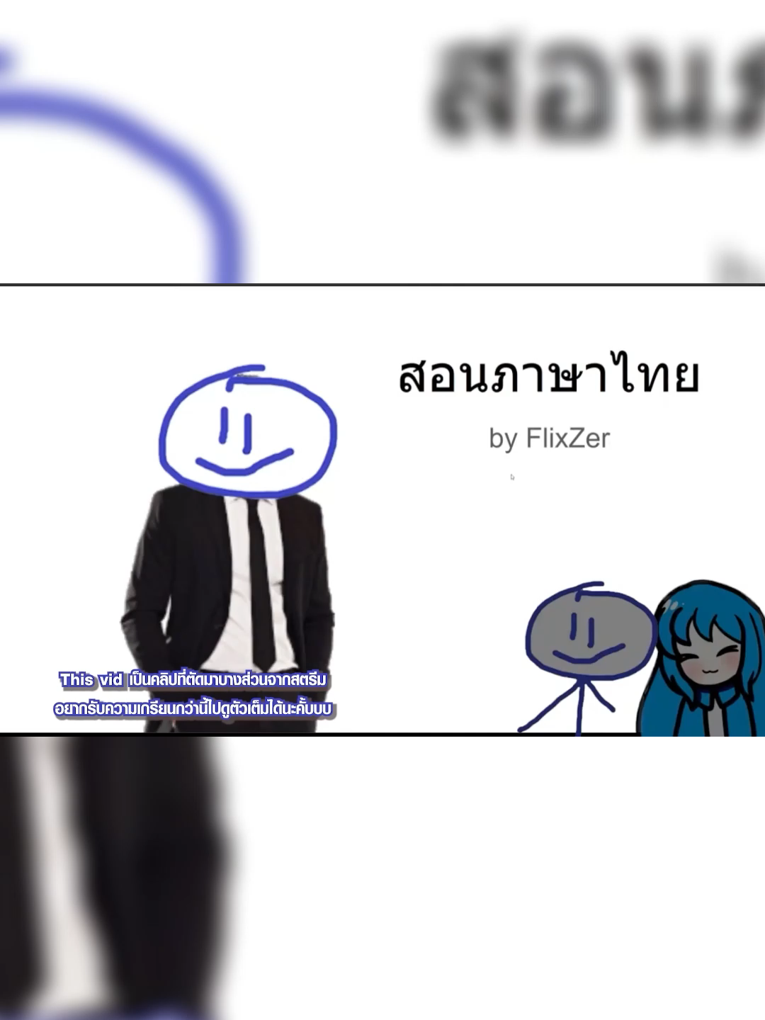 💥ประโยชน์ อ่านว่า ???? #kaylee_pk #ภาษาไทย