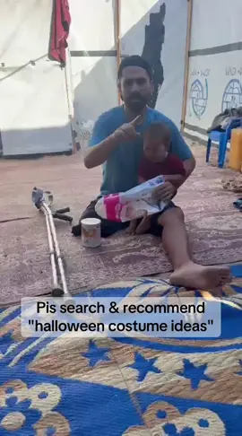 Pis search & recommend 