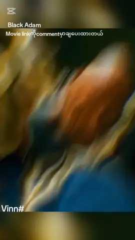 #Black adam#tiktok #viralvideo #fyp #tiktokmyanmar🇲🇲🇲🇲 