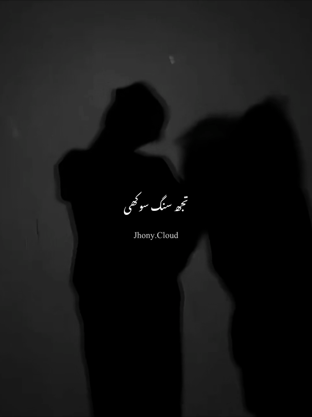 Man mast magan 😩❤️✨️ #jhony_cloud #grow #account #foryoupage #viralvideo 