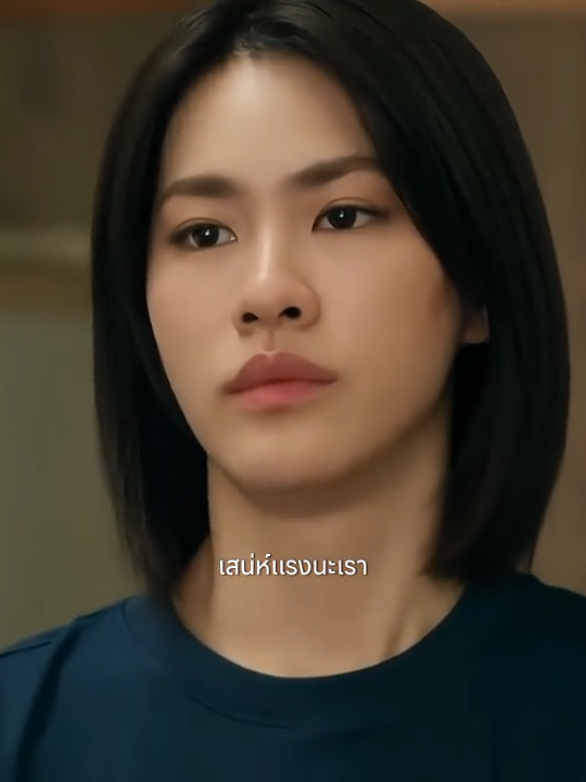 #usรักของเรา #เอมี่ทสร #บอนนี่ภัสรสรณ์ #ซีรีย์ยูริ #fouryou 