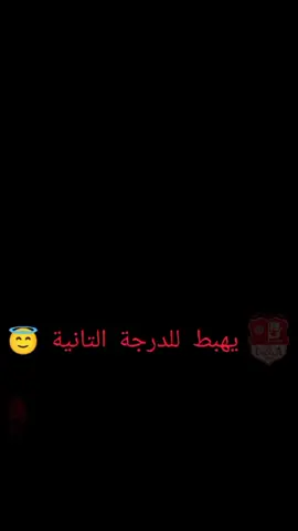 #USMANNABA #viral #اتحاد_عنابة #usmaannaba🇮🇩فريق #هوليقانز_عنابة 