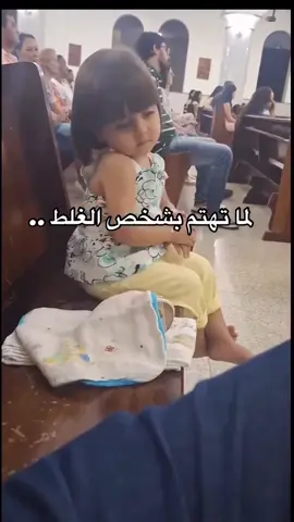 لما تهتم بالشخص الغلط ستكون النتيجة مؤلمة للغاية 💔