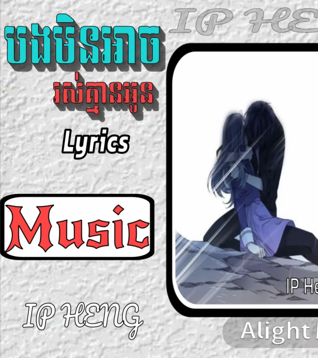 #song #edit # music #100k #fyp #foryou #100kviews #200k #300k #400k #500kviews #600k #700k #800k #900k #1000k #100000k #1000000views 