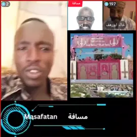 #هجين_البنفسج #الموقف_الميداني و #العملياتي_الشامل_في #الفاشر_اليوم 30/9/2025👇👇