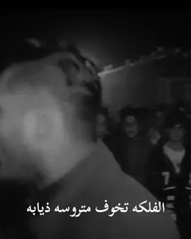 #اعادة_النشر🔃 #تصميم_فيديوهات🎶🎤🎬 #الشعر #fyp 