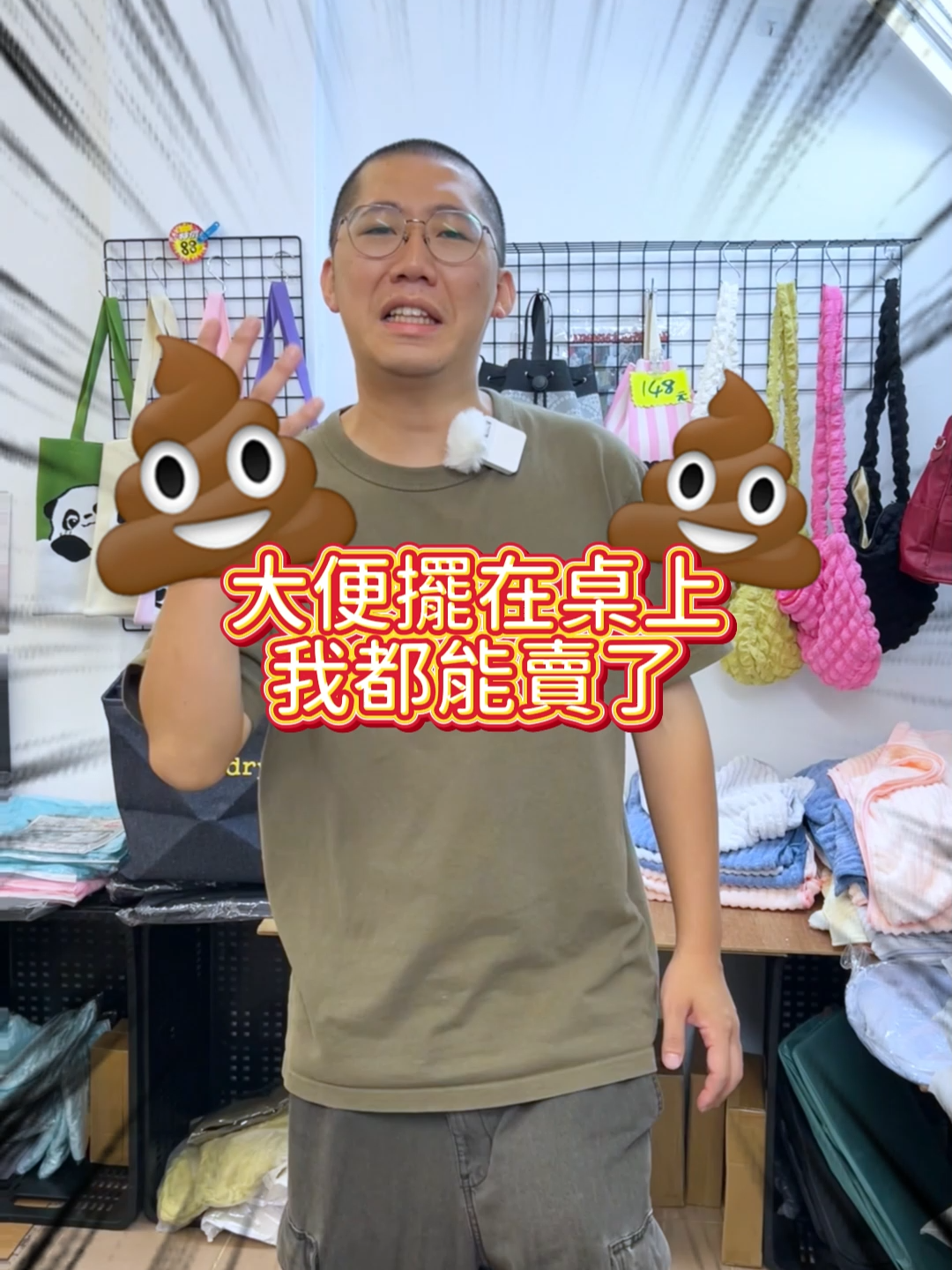 甚麼都有甚麼都賣，甚麼都不奇怪😂#市場 #批發 #fyp #台中 #生活百貨