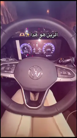 😂#tiguanr #carsoftiktok #voituretiguan #foryoupage #fyp 