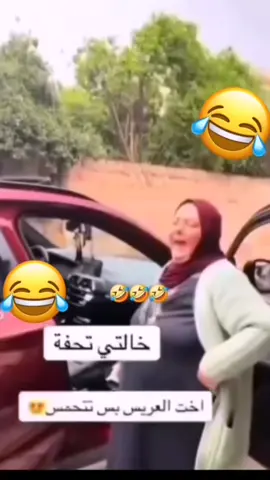 #😂😂 #😅 #🤣🤣 