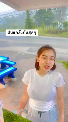 #ติดนมอมมุก_สาขาตลาดดงน้อยลพบุรี🍼 #ติดนม_อมมุก🧋 #หนูปราย 