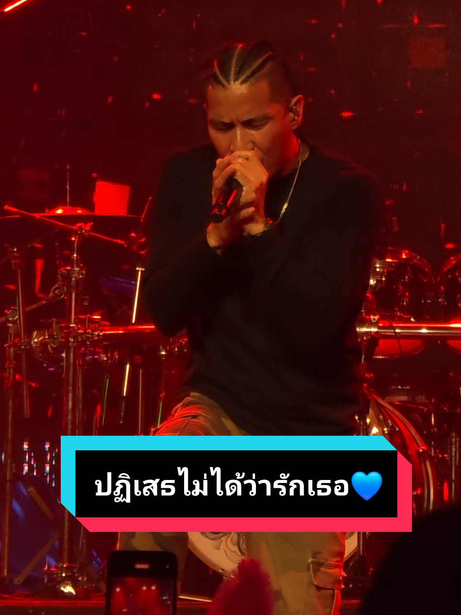 ใจมันรักเธอคนเดียว~ ปฏิเสธไม่ได้ว่ารักเธอ💙 #แบงค์ปรีติ #BankPreeti #ปรีติ  #แบงค์แคลช #Concert  📍26092025 โรงเหล้าแสงจันทร์ นวนคร