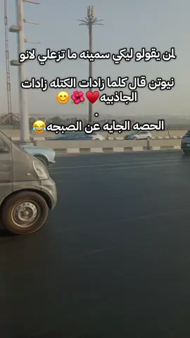 💔💁‍♂️ 😂 #خارجية🤣😂😂😂 #سودانيز_تيك_توك_مشاهير_السودان #اعادة_النشر🔃 #خوارزميات_tiktok #اكسبلور 