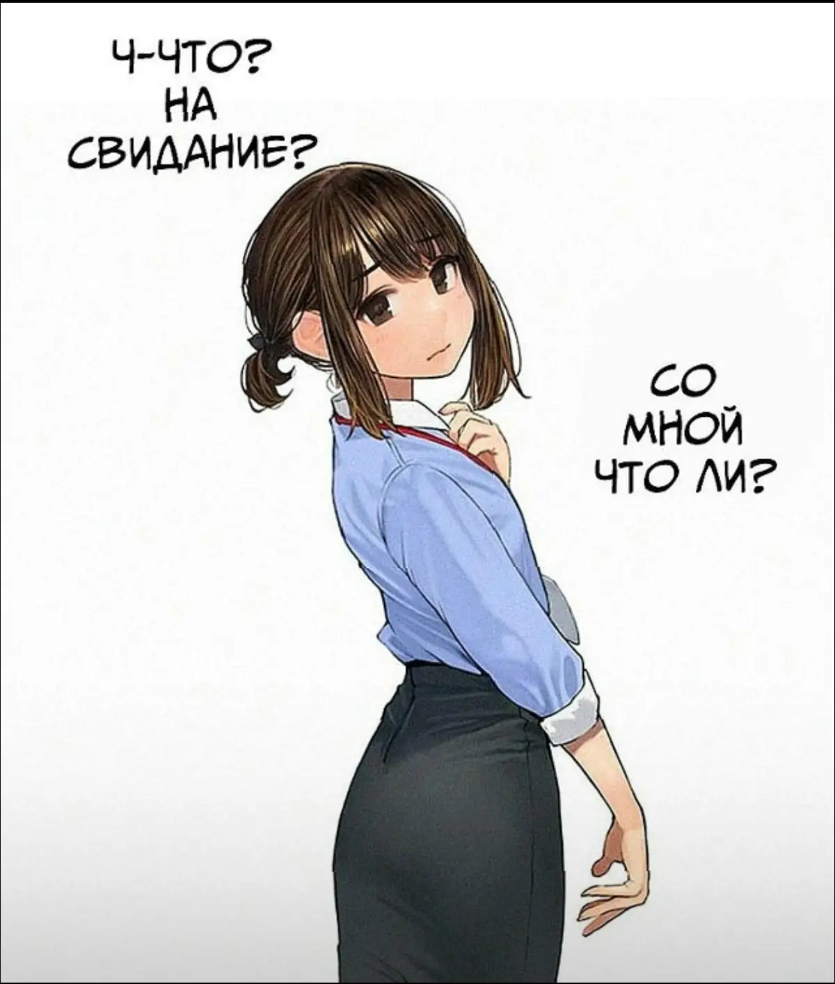 #Комикс #Арт #fyp 