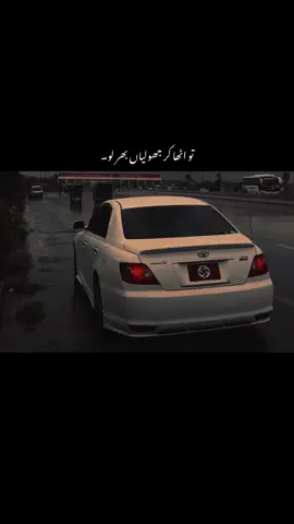 محبوب کے تحفے۔🥹♥️#1millionaudition #aesthetic #foryou #poetrystatus #foryoupage 