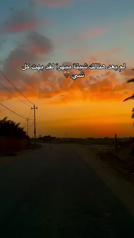 خجلان من رجعتك..!#باسم_الكربلائي #سيد_سلام_الحسيني #حسينيات #تصويري_احترافي_الاجواء👌🏻🕊😴 #تصويري_احترافي_الاجواء👌🏻🕊😴 