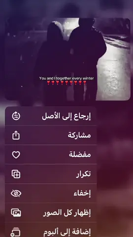 جوي فيديوهات حب شتاء #yyyyyyyyyyyyyyyyyyyyyyyyyyyyyy #yyyyyyyyyyyyyyyyyyyyyyyyyyyyyy #pyf 
