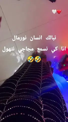 #شعب_الصيني_ماله_حل😂😂 