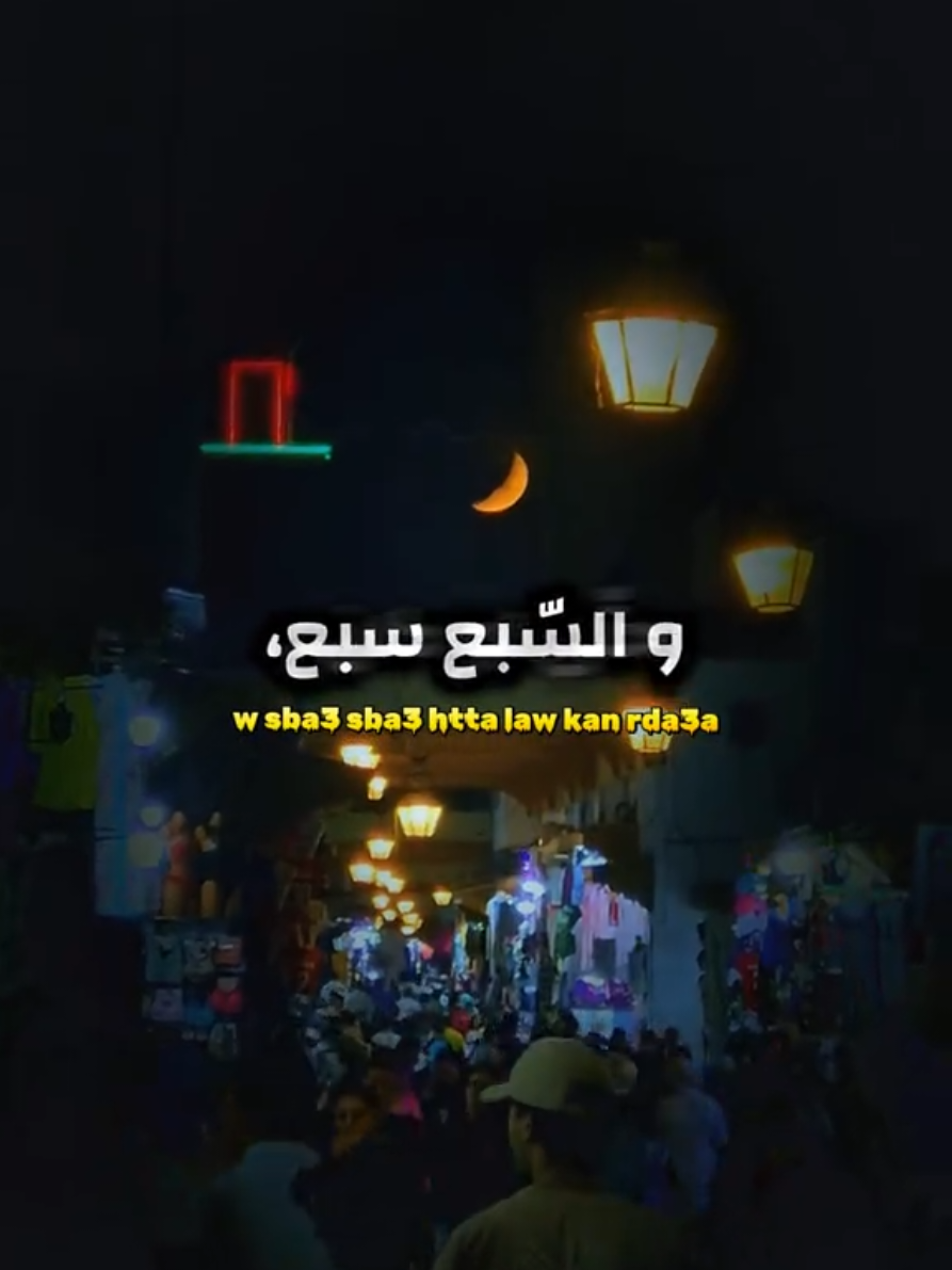 الذيب ذيب ( الترند الجديد) . . #saudiarabia🇸🇦  #أغنية_تمثلني  #ذيب #algeria  #اليمن 