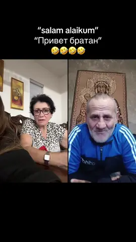 “salam alaikum” “Привет братан” 🤣🤣🤣🤣  @Valod Harutyunyan #armenia🇦🇲 #րեկ #valodpapi #armenian #armenia 